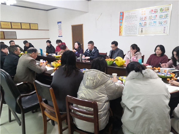 不忘初心，共創(chuàng)未來，慶祝2020年年會圓滿落幕！